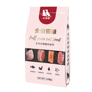 全价冻干猫粮增肥发腮