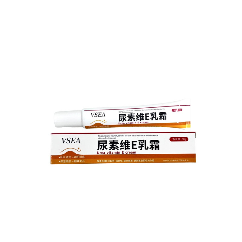 尿素霜维生素e乳膏去鸡皮果酸v身体乳液