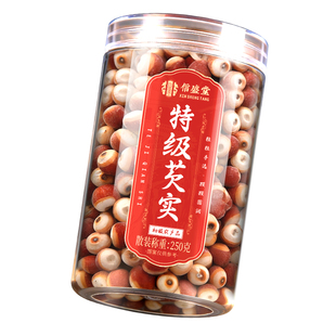芡实中药材干货500g特级鸡头米2025薏米赤小豆茯苓芡实新鲜大粒