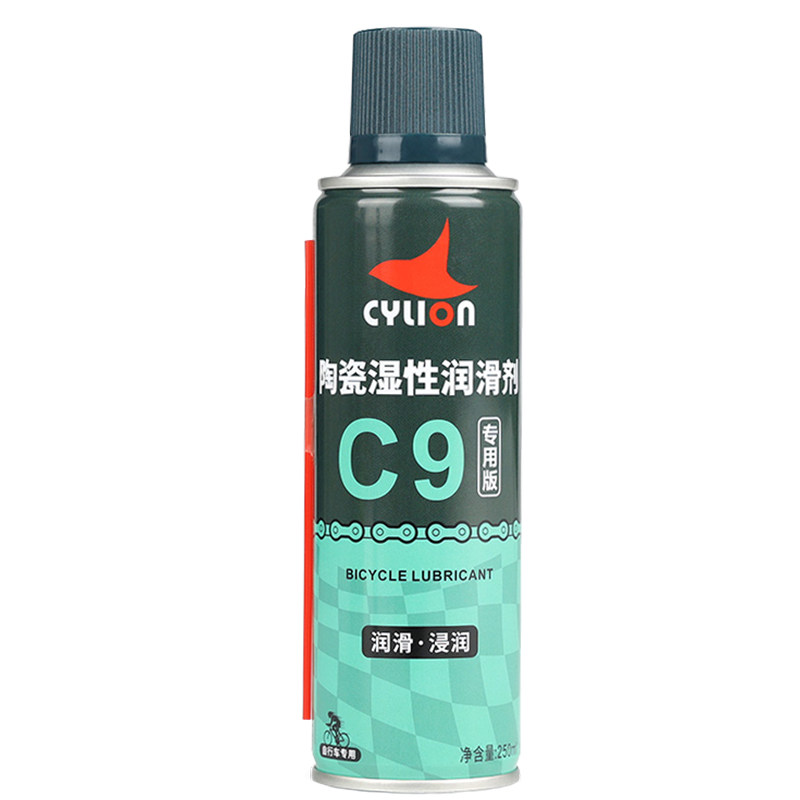 赛领养护油链条润滑油陶瓷养护油