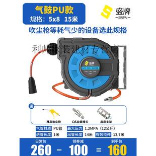 气鼓自动卷管器盛牌气鼓自动伸缩气管卷管器电鼓水鼓气动收缩高