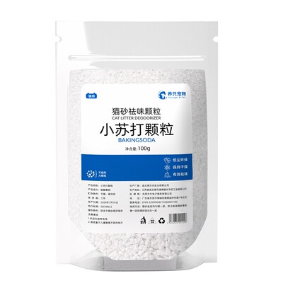 低尘净味小苏打颗粒养只宠物