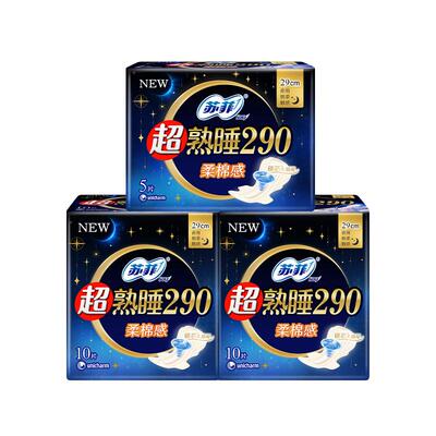 SOFY/苏菲超熟睡柔棉感卫生巾