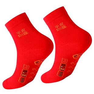 浪莎七星连珠红袜子男马年2026本命年情侣结婚喜庆红色七星鸿运袜