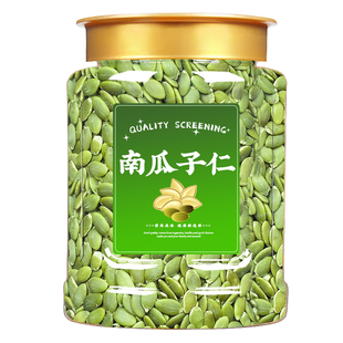 原味南瓜子仁新货无壳生熟南瓜籽仁烘焙熟坚果炒货年货批发多规格