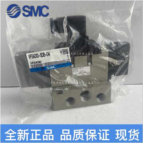 【议价-可维修】 电磁阀 VFS4310 5DB /二手均有货