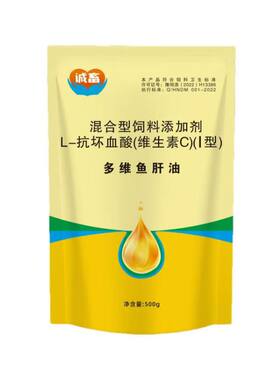 强效鱼肝油鸡鸭鹅猪牛羊通用补钙