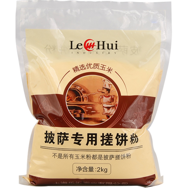 披萨搓饼粉专用lehui玉米颗粒粉10斤上海乐汇比萨培训烘焙原料