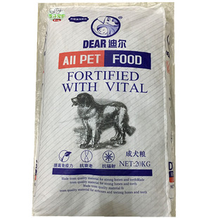 迪尔狗粮20公斤成犬粮 拉布拉多金毛通用型主粮40斤多省包邮