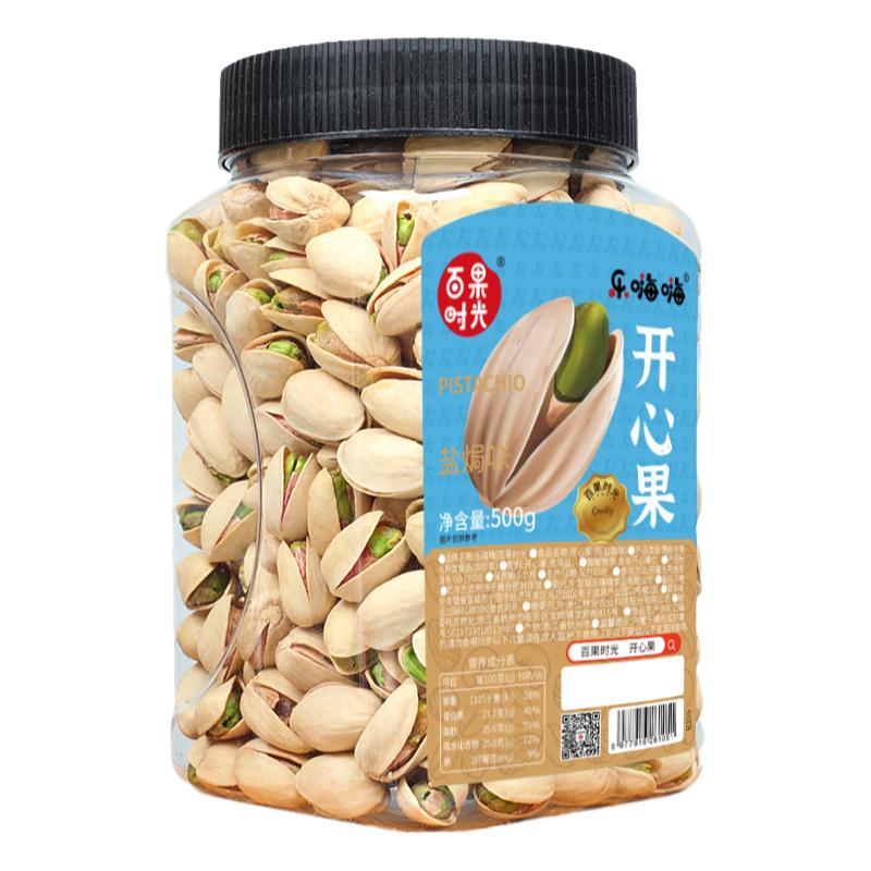 百果时光坚果开心果天然健康营养