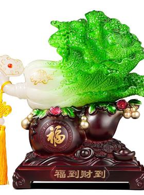 福到财到白菜摆件乔迁开业礼物