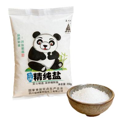 四川家用食用盐350g加碘精制深井盐食盐矿盐细盐炒菜盐巴袋装