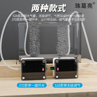 户外充电增氧泵钓鱼专用交直流增氧泵活鱼桶野钓打氧机家用超静音