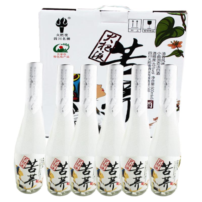 苦荞酒火把液整箱清香型粮食白酒