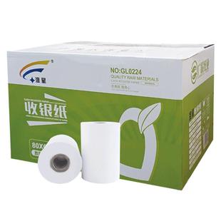 淮星80x60收银纸80mm热敏打印纸80x50厨房点菜宝取号机排号机打印纸80x80热敏纸美团外卖打印纸超市小票纸