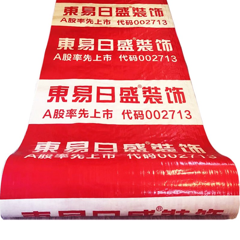 定制装修地面地砖保护膜限时优惠