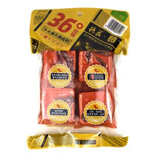 重庆德庄牛油火锅底料 360克*2袋36度低辣单人麻辣烫红汤小块调料