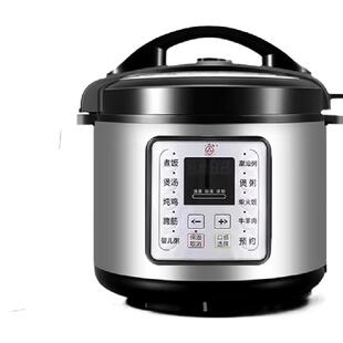 三角牌电压力锅商用大容量不锈钢内胆多功能家用8L-13L高压电饭煲