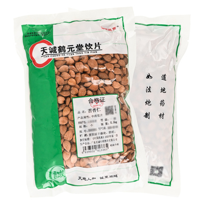 仙翁送宝苦杏仁500克/袋