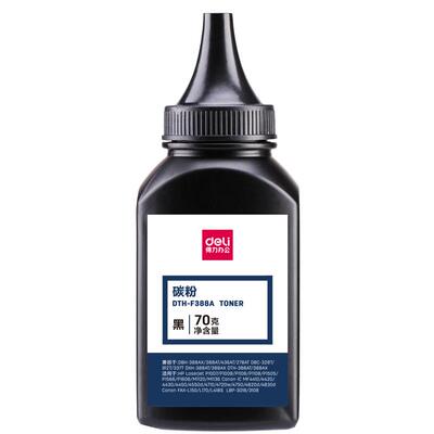 得力f388a碳粉显色清晰