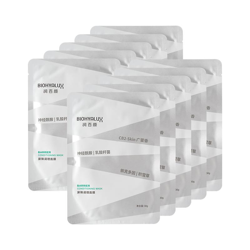 润百颜白纱布玻尿酸2.0面膜10片