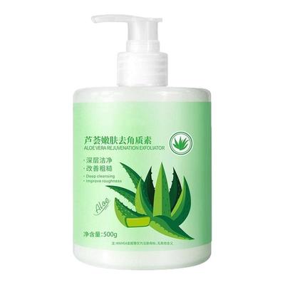 芦荟胶去角质啫喱洗面奶去面部死皮深层清洁黑头毛孔全身搓泥宝膏