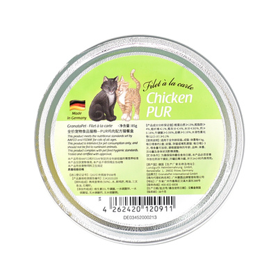 Granatapet交响乐主食猫餐盒85g