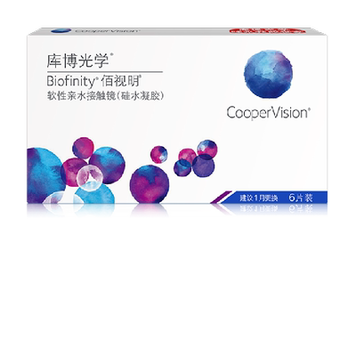 库博光学佰视明月抛隐形眼镜水润