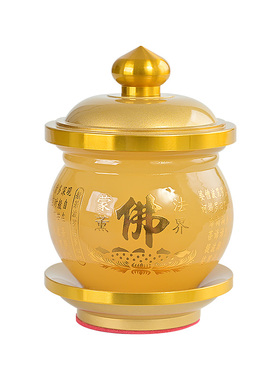 家用佛前供具用品大全供奉黄玉琉璃香炉花瓶供水杯供盘佛具全套