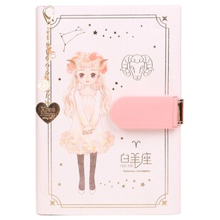 十二星座密码本礼盒彩页手账本笔记本少女心带锁日记本套装文具礼