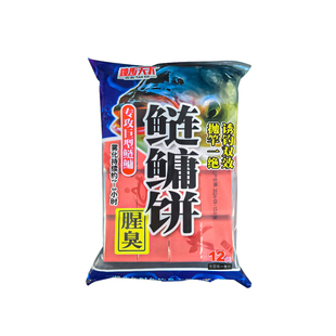 午时鱼鲢鳙方块鱼饵料酸臭味草莓菜粕抛竿专用爆炸钩翻板钩打窝料