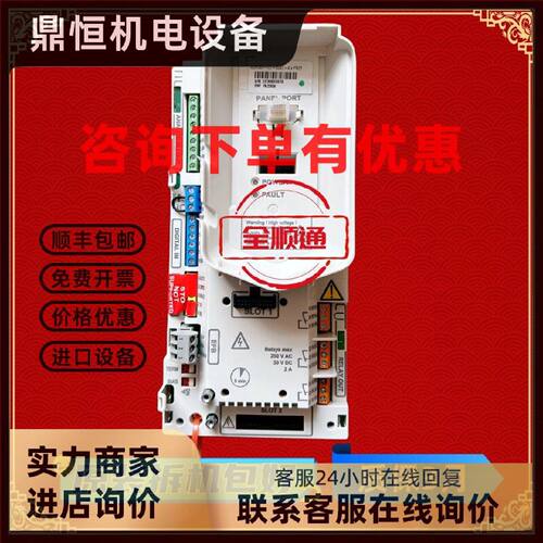 议价CCU-23-T-S-H是ABB变频器ACS580或者530系列CPU控制板CCON-23