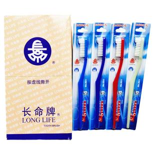 正品上海长命牌牙刷801超特硬毛大头宽头款去烟渍牙渍老成人家用