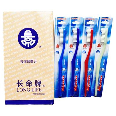 超特硬毛上海长命牌801牙刷长寿