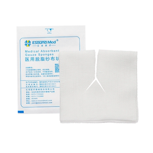 亿信医用无菌气切纱布敷料Y型开口气管喉管切开护理垫脱脂沙布块