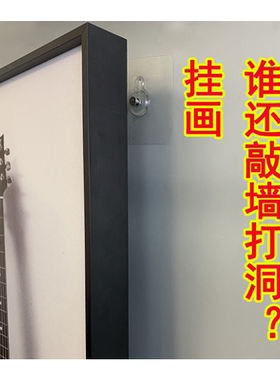 相框挂钩瓷砖免打孔无痕强力粘贴