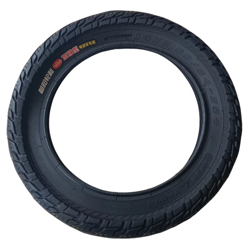 电动车朝阳64-254/14X2.50轮胎