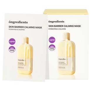 【官方正品】ongredients温丽慈小黄油奶皮面膜水光妆前乳韩国3盒