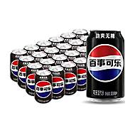 百事可乐无糖0卡碳酸饮料330ml*24罐