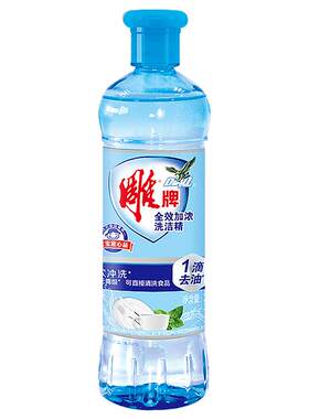 雕牌学生宿舍用220g小瓶洗洁精