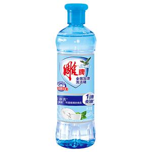 雕牌小瓶洗洁精便携旅行装220g*2洗碗去油水果宿舍便携家用洗涤灵
