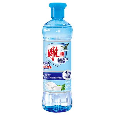 雕牌学生宿舍用220g小瓶洗洁精