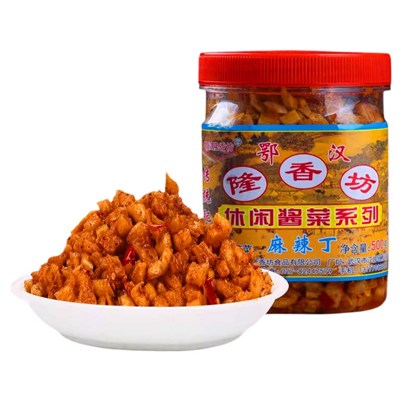 湖北武汉特产隆香坊麻辣萝卜丁瓶酱菜/下饭菜/外婆菜