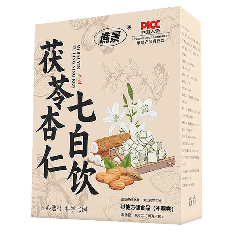 杏仁七白饮旗舰店正品山药茯苓莲子南杏仁粉美营养白早餐代餐冲泡