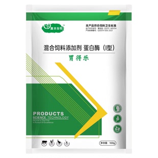 胃得乐鸡药鸡吐水嗉囊肿大腺肌胃炎嗉囊炎肠炎不消化拉水料便全治