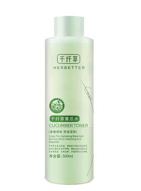 国货黄瓜千纤草爽肤水保湿