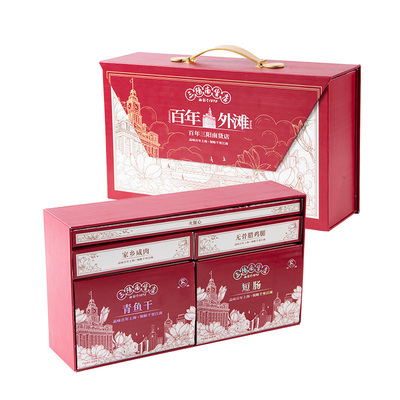 三阳南货店上海特色礼盒