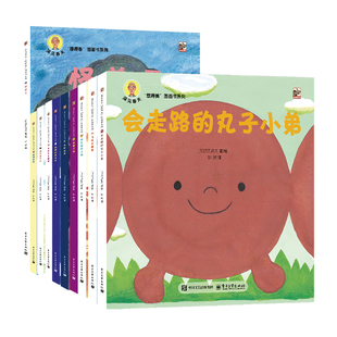 共10册深见春夫绘本图画书系列睡得香想得美全套睡得好香桥梁书超级想象力儿童绘本3到6岁5岁阅读绘本故事书幼儿园大班睡前故事书