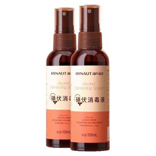 海氏海诺碘伏消毒液喷雾婴儿小瓶新生儿肚脐宠物伤口碘伏消毒液ZP