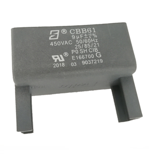 WILO德国威乐水泵配件 PW系列接线盒 原厂9uf电容